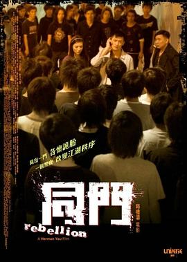 《女老师2》